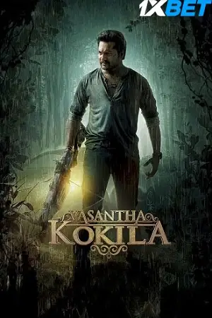 vasantha kokila 2023