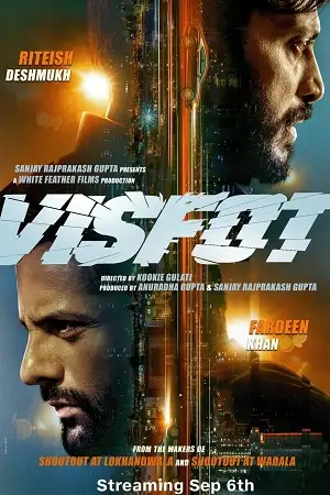 visfot 2024
