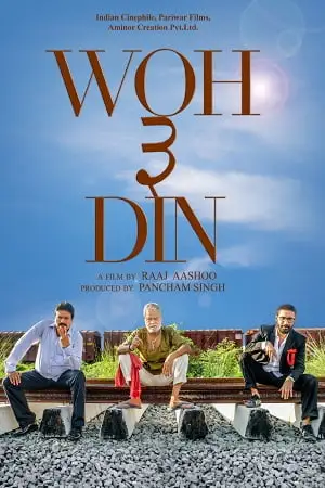 woh 3 din 2022
