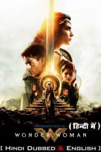 wonder woman 2017
