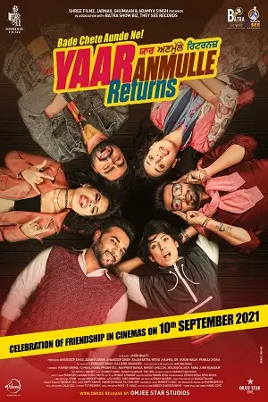 yaar anmulle returns 2021