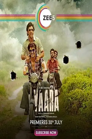 yaara 2020