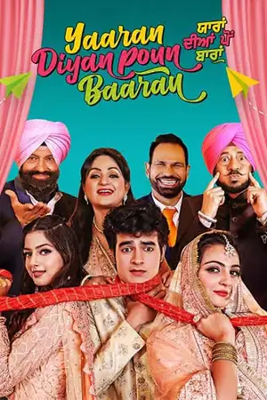yaaran diyan poun baaran 2023