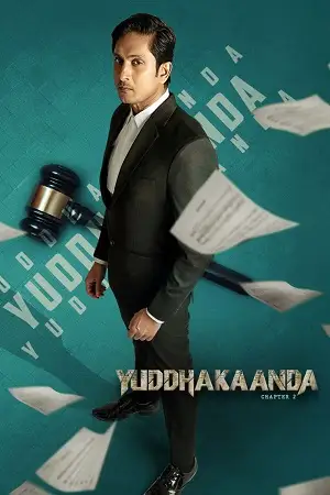 yuddhakaanda chapter 2 2025