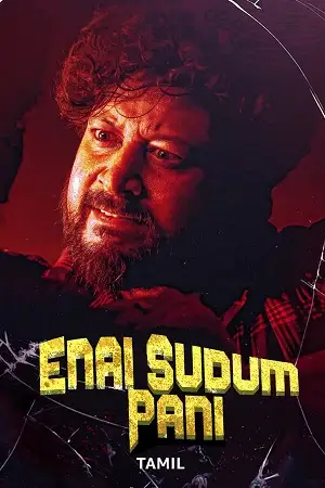 enai sudum pani 2025