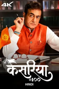 kesariya 100 season 1