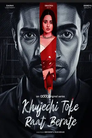 khujechi toke raat berate season 1