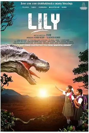 lily 2023