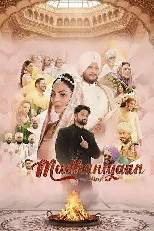 madhaniyan 2025