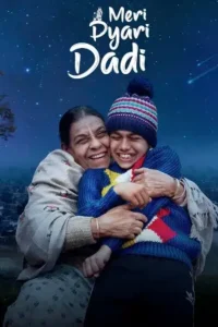 meri pyari dadi 2025