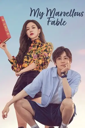 my marvelous fable season 1