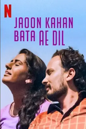 18 jaoun kahan bata ae dil 2018