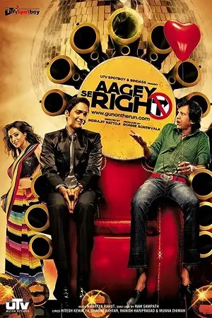 aagey se right 2009