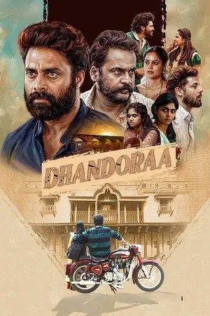 dhandoraa 2025