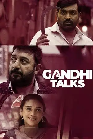 gandhi talks 2026