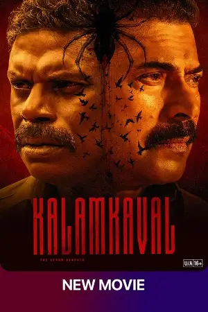 kalamkaval 2025