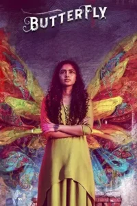 butterfly 2022