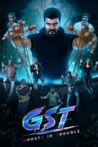 gst 2025