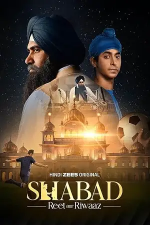 shabad reet aur riwaaz season 1