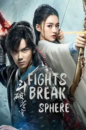fights break sphere season 1