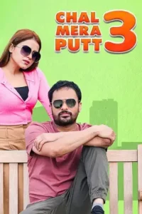 chal mera putt 3 2021