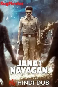 jana nayagan 2026