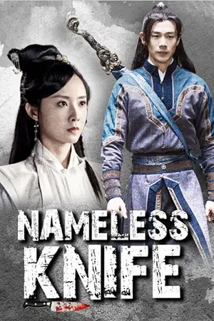 nameless knife 2023