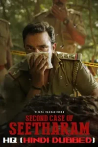 second case of seetharam 2026
