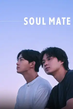 soul mate 2026